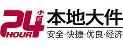 莱山大件起重吊车出租有限公司 